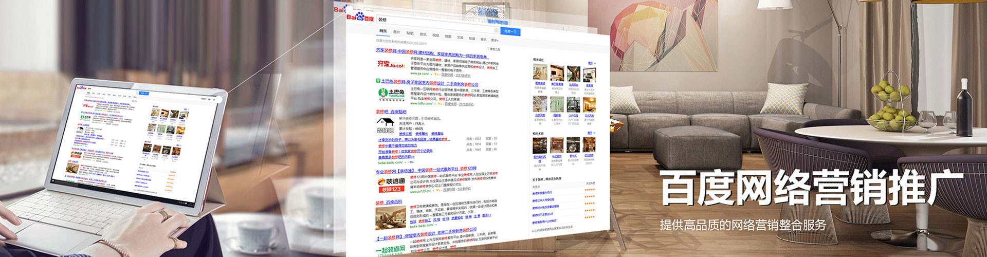 冠县百度竞价