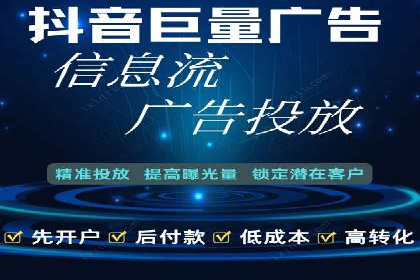 百度竞价排名如何助力品牌建设？——多案例分析